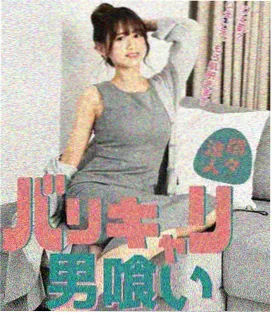 仙逆最新一集 第4集